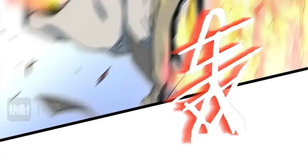 第129话 火王的魅力 第283页