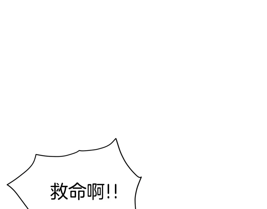 第129话 火王的魅力 第284页