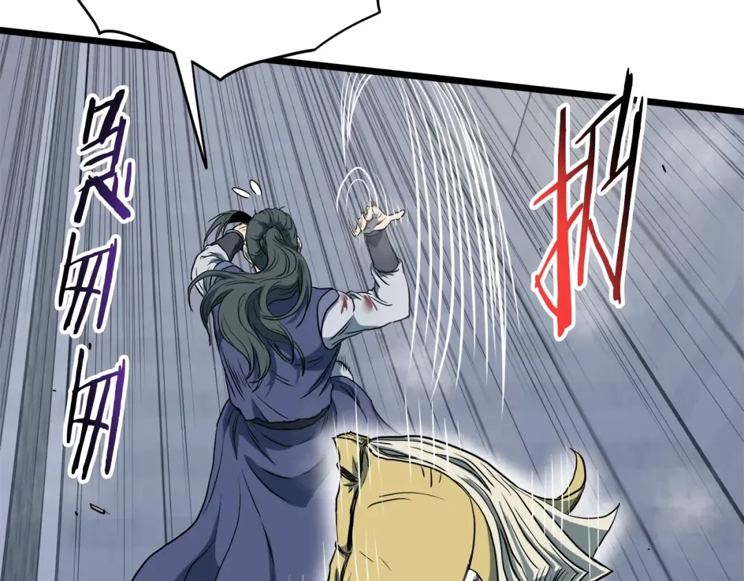 第129话 火王的魅力 第285页