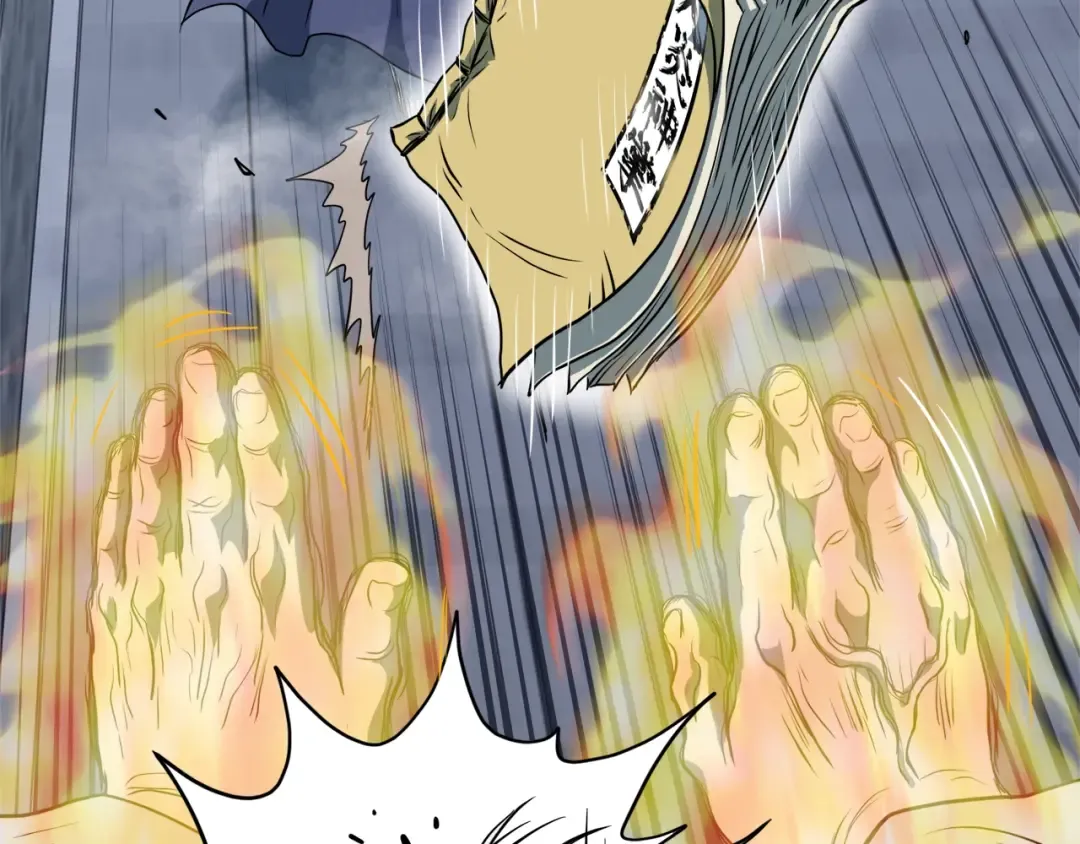 第129话 火王的魅力 第286页