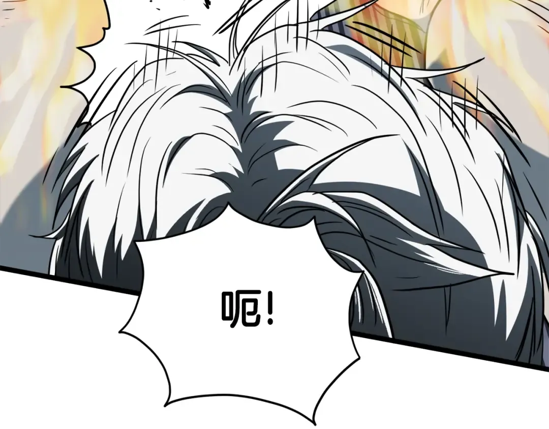 第129话 火王的魅力 第287页