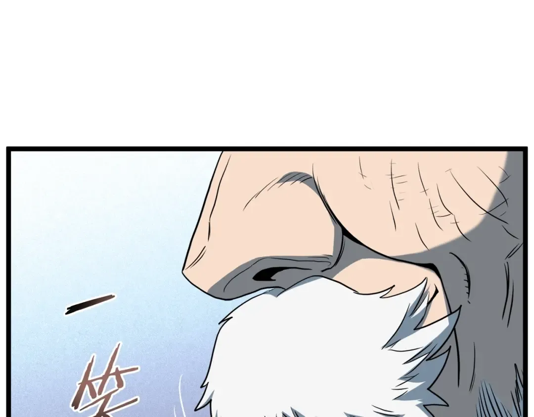 第129话 火王的魅力 第297页