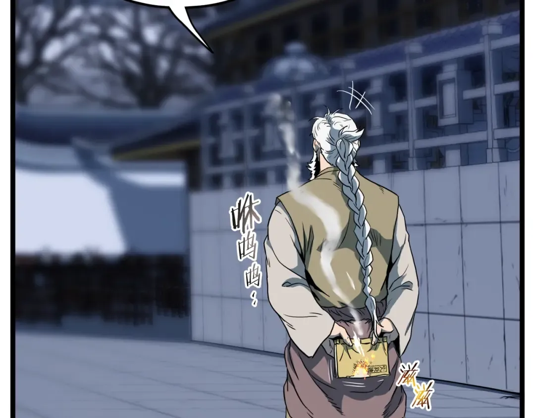 第129话 火王的魅力 第303页