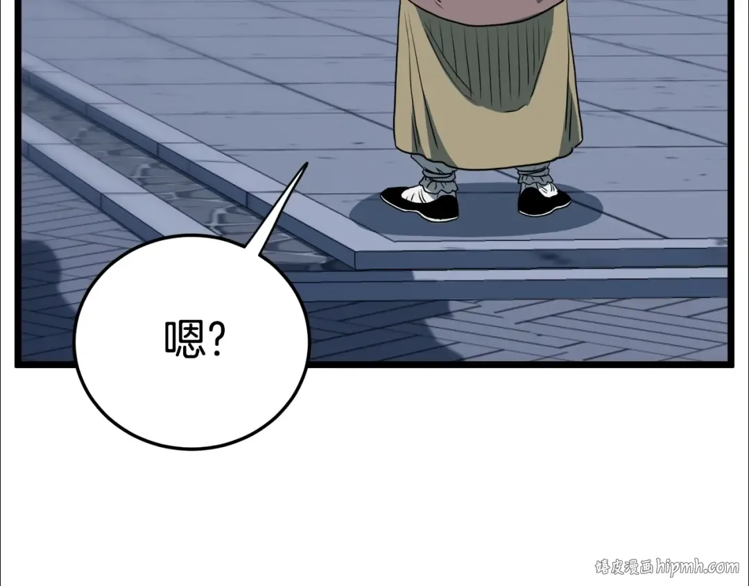 第129话 火王的魅力 第304页