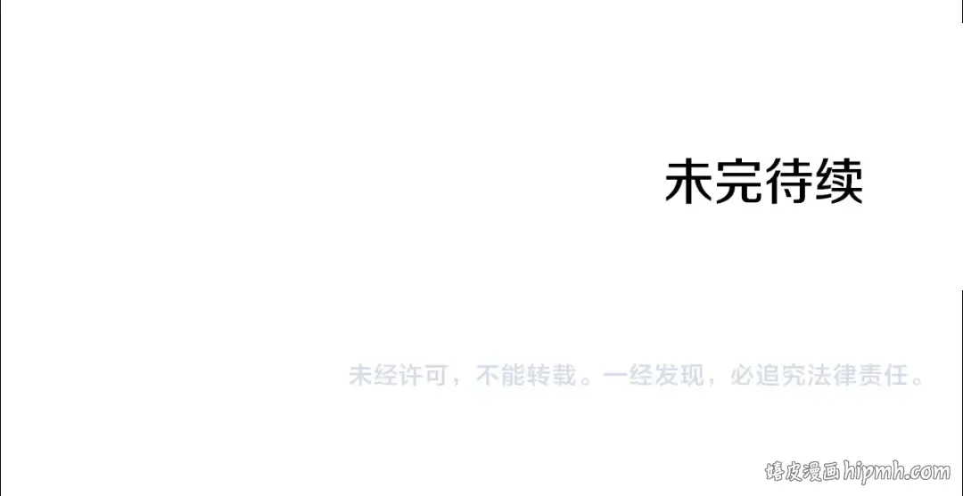 第129话 火王的魅力 第310页