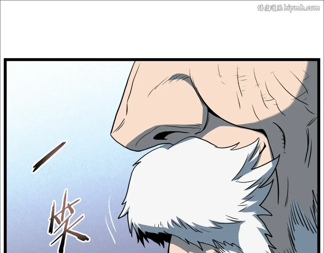 第130话 伐毛洗髓 第1页
