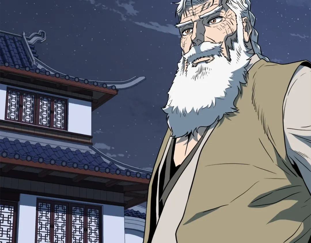 第130话 伐毛洗髓 第4页