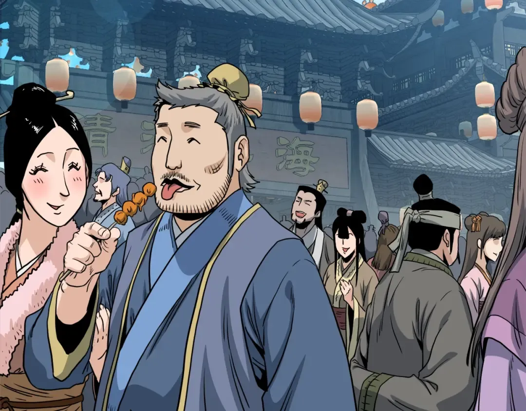 第130话 伐毛洗髓 第15页