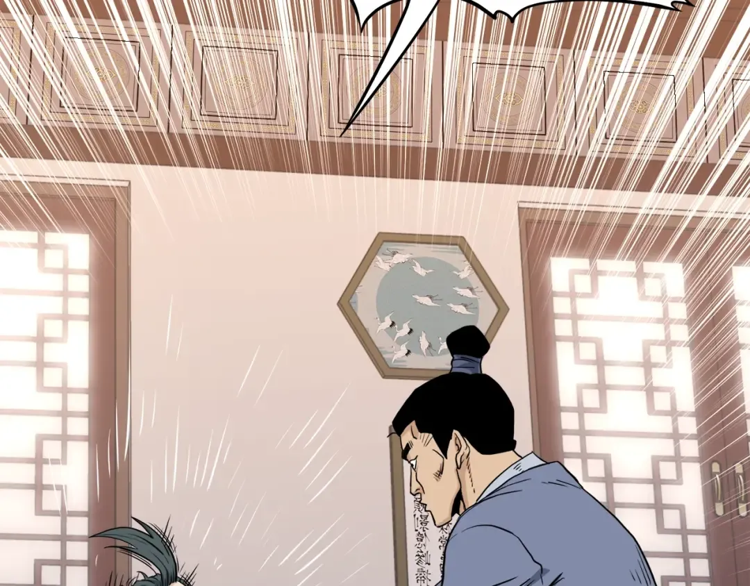 第130话 伐毛洗髓 第41页