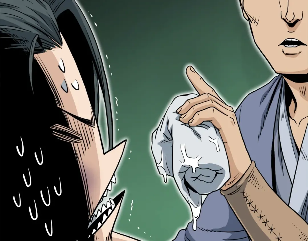 第130话 伐毛洗髓 第45页