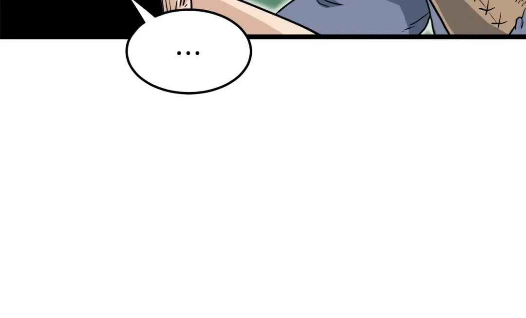 第130话 伐毛洗髓 第46页
