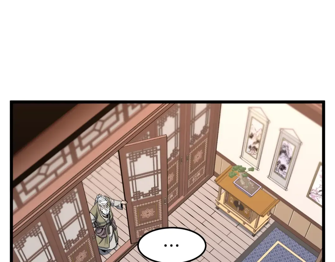 第130话 伐毛洗髓 第53页