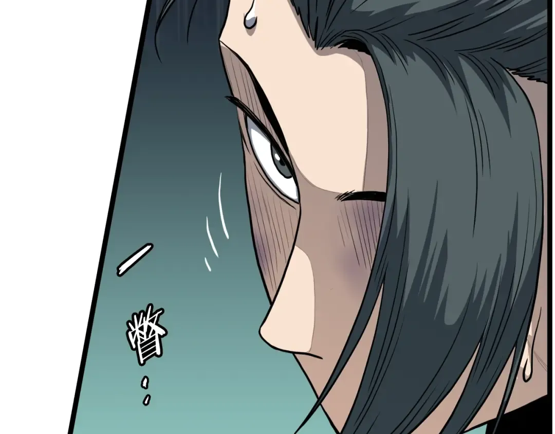 第130话 伐毛洗髓 第70页