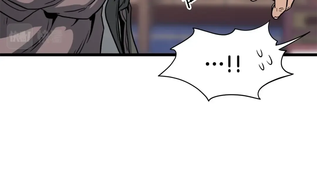 第130话 伐毛洗髓 第82页
