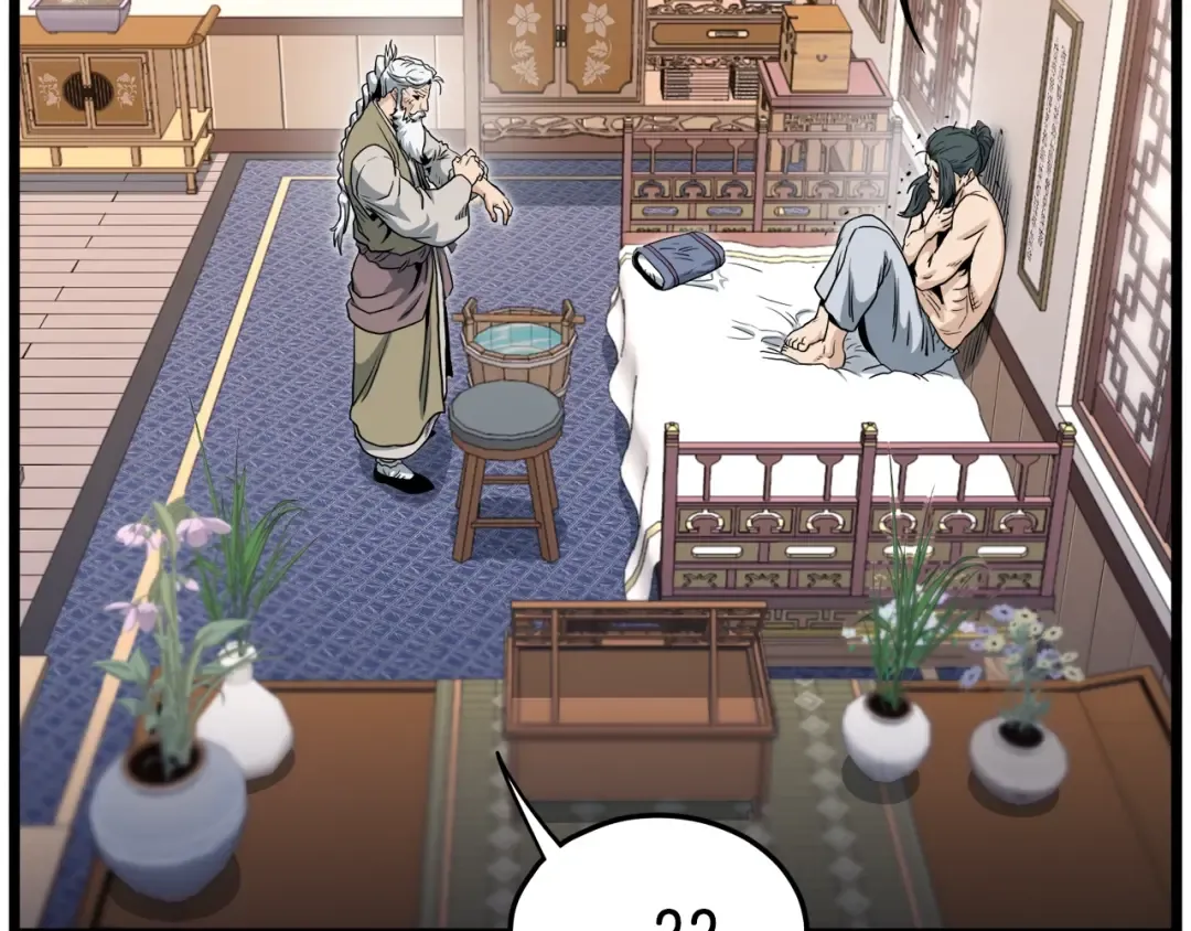 第130话 伐毛洗髓 第87页
