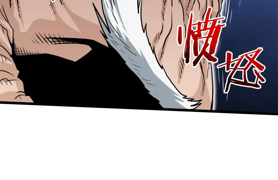 第130话 伐毛洗髓 第92页
