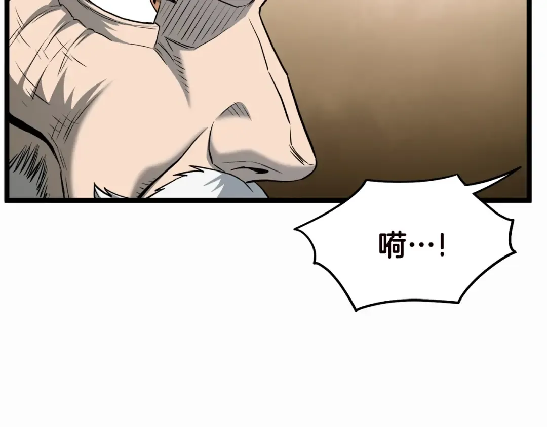 第130话 伐毛洗髓 第126页