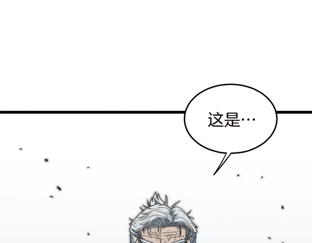 第130话 伐毛洗髓 第149页