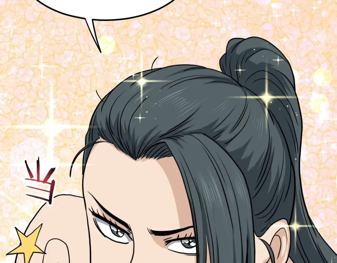 第130话 伐毛洗髓 第177页