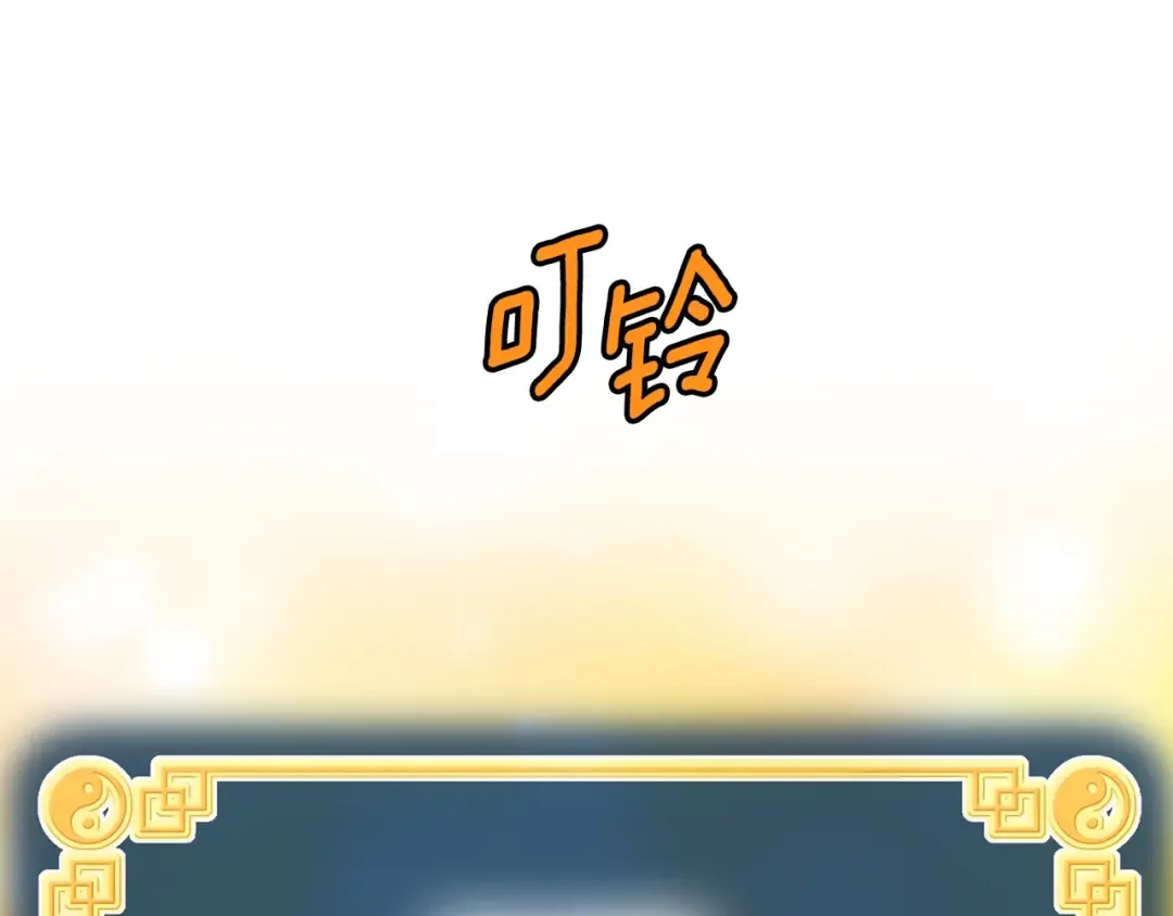 第130话 伐毛洗髓 第186页