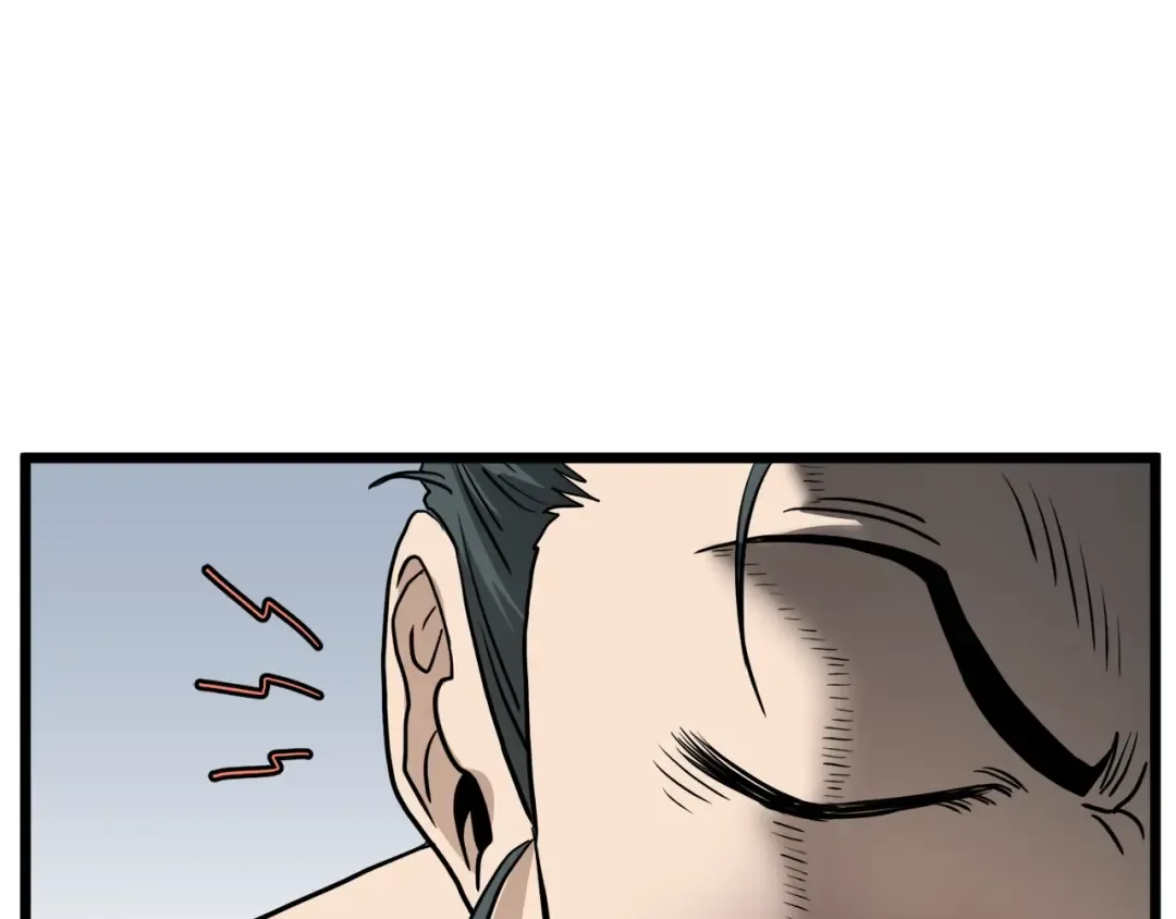 第130话 伐毛洗髓 第204页