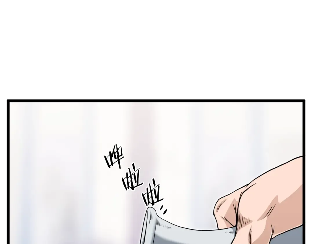 第130话 伐毛洗髓 第209页