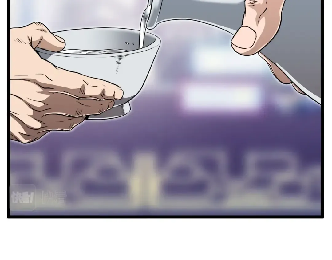 第130话 伐毛洗髓 第210页