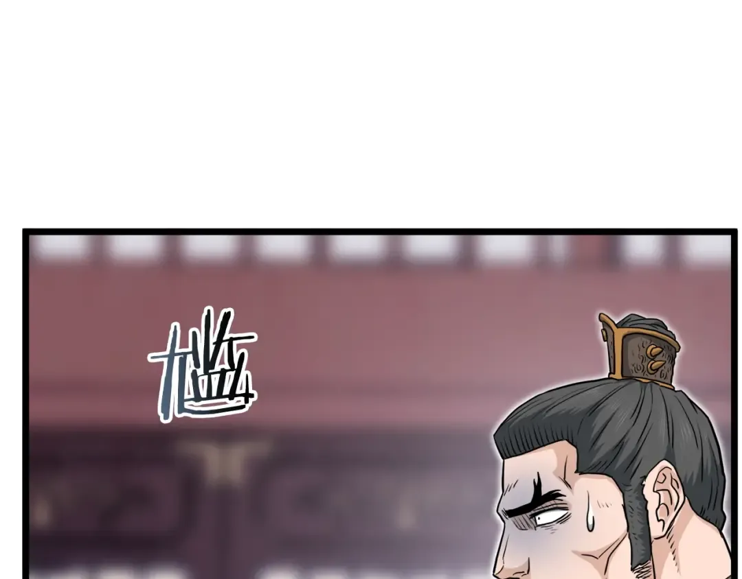 第130话 伐毛洗髓 第215页