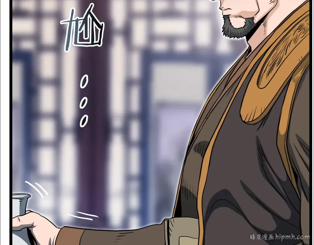 第130话 伐毛洗髓 第216页