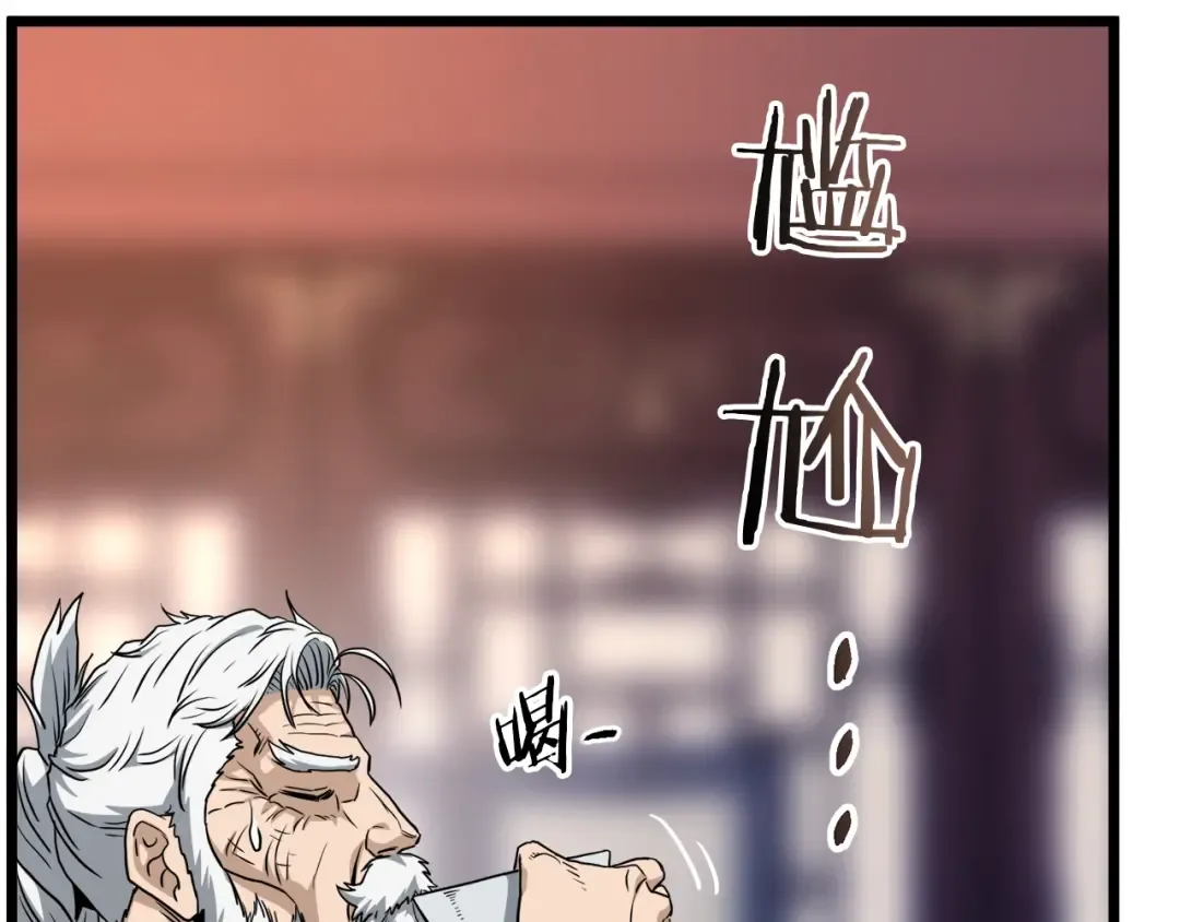 第130话 伐毛洗髓 第219页