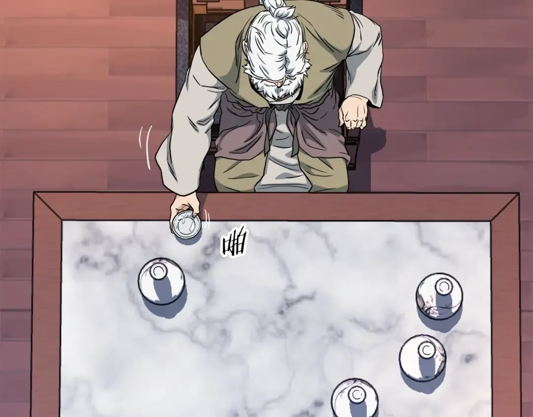 第130话 伐毛洗髓 第225页