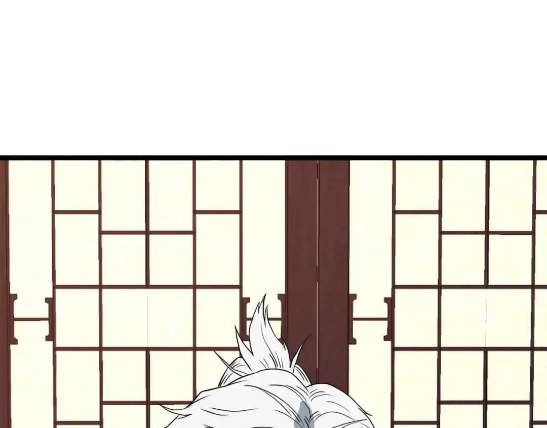 第130话 伐毛洗髓 第255页