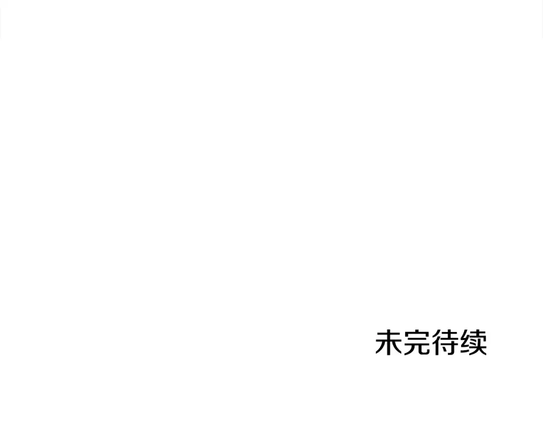 第130话 伐毛洗髓 第261页