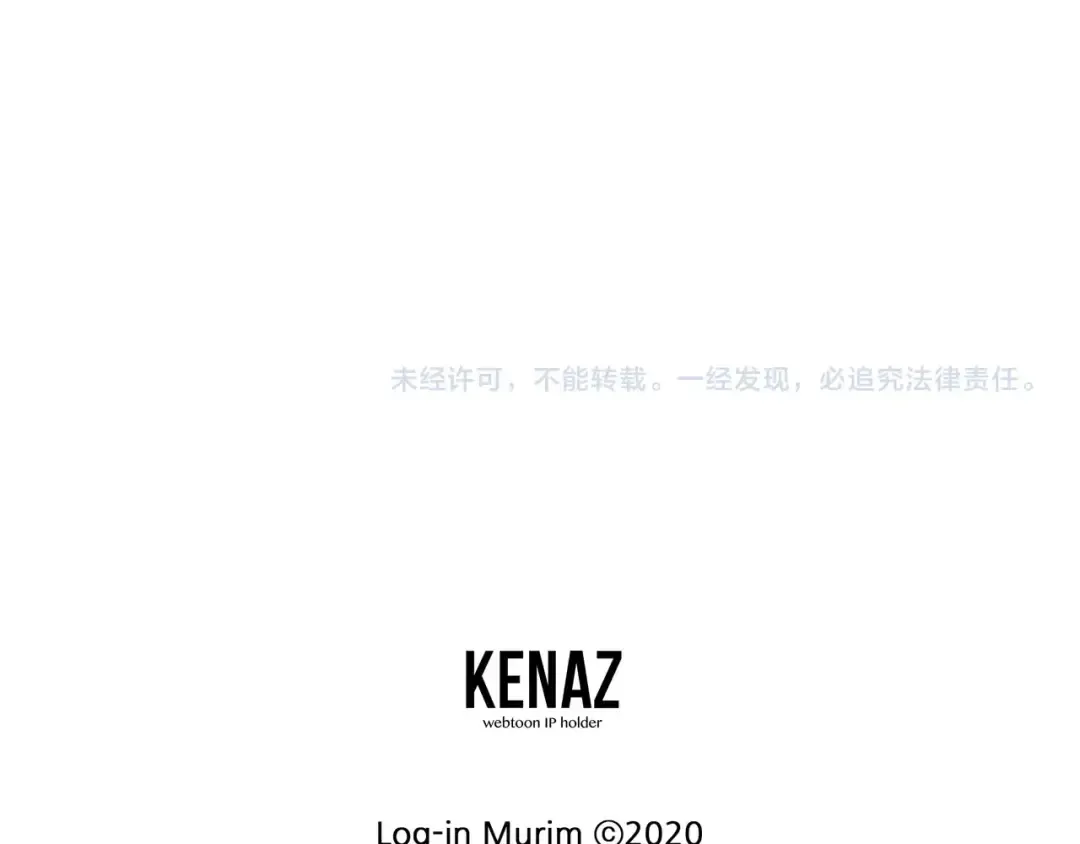 第130话 伐毛洗髓 第263页