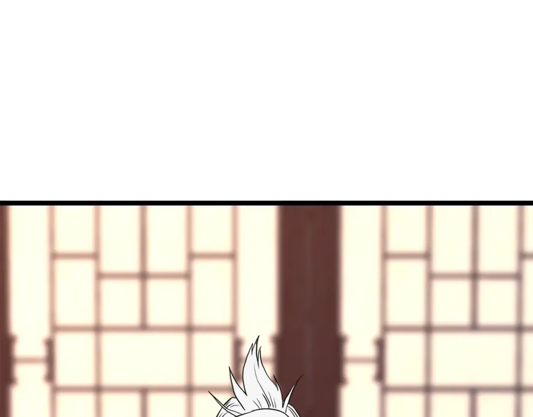第131话 我的东西 第4页