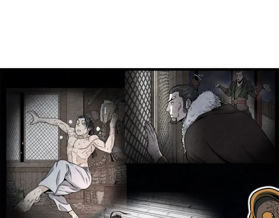 第131话 我的东西 第18页
