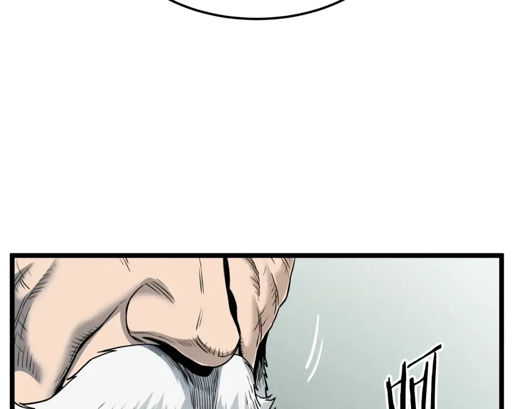 第131话 我的东西 第21页