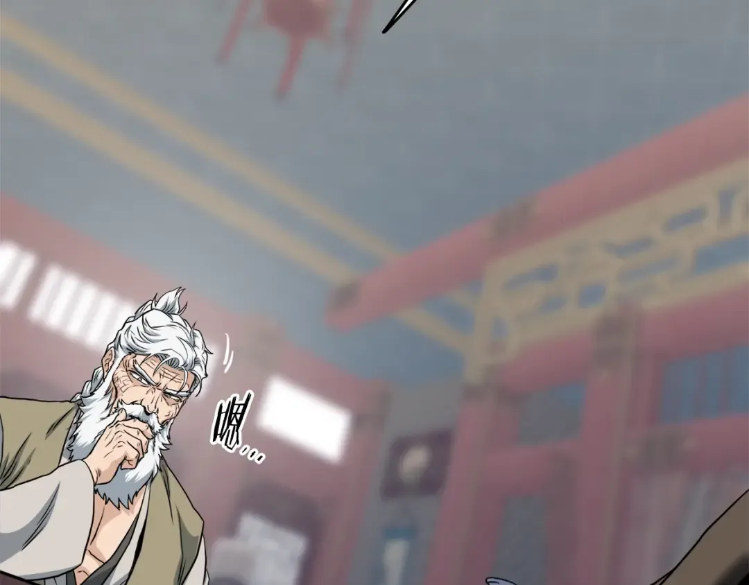 第131话 我的东西 第37页