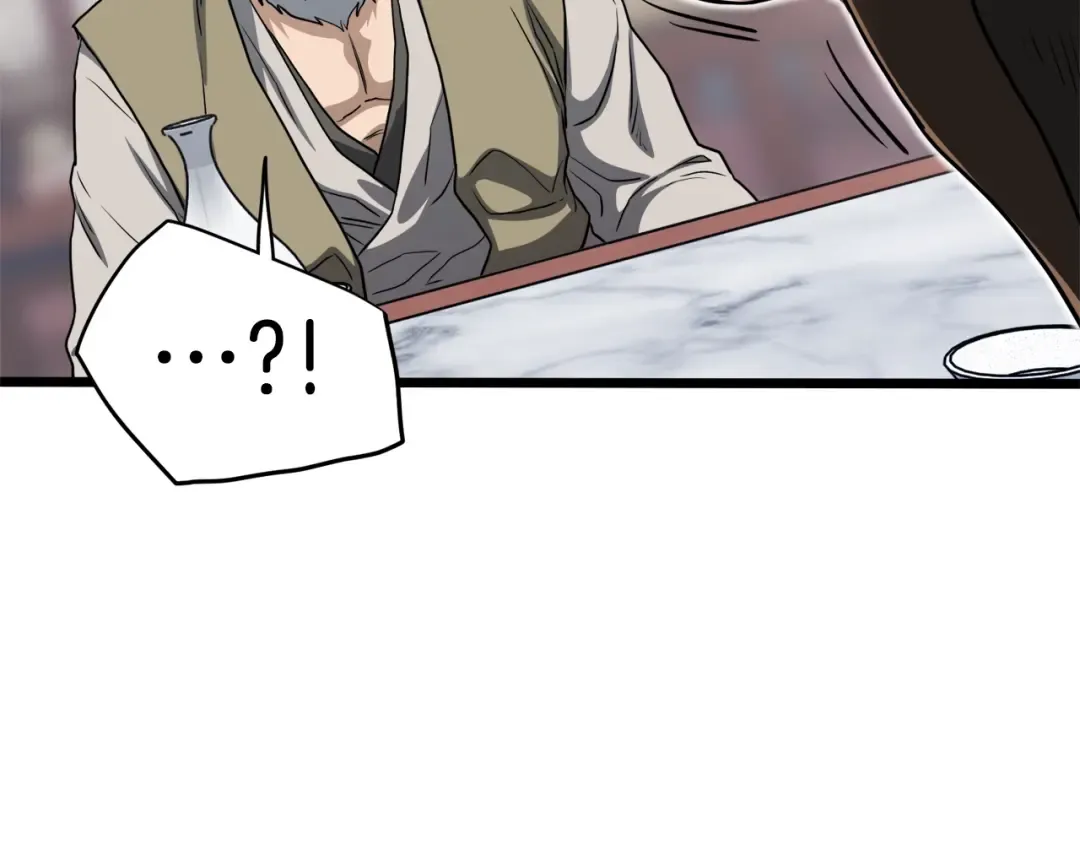 第131话 我的东西 第47页