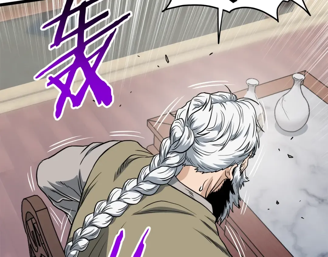 第131话 我的东西 第58页