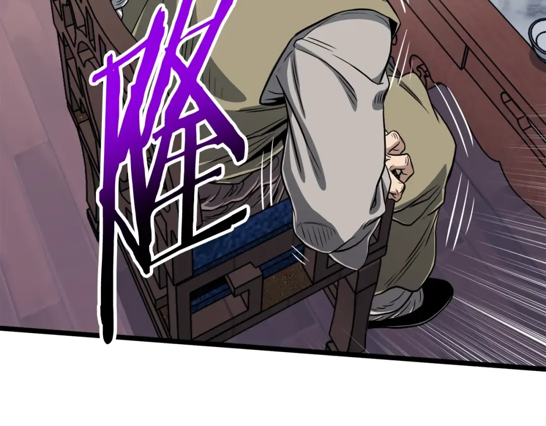 第131话 我的东西 第59页