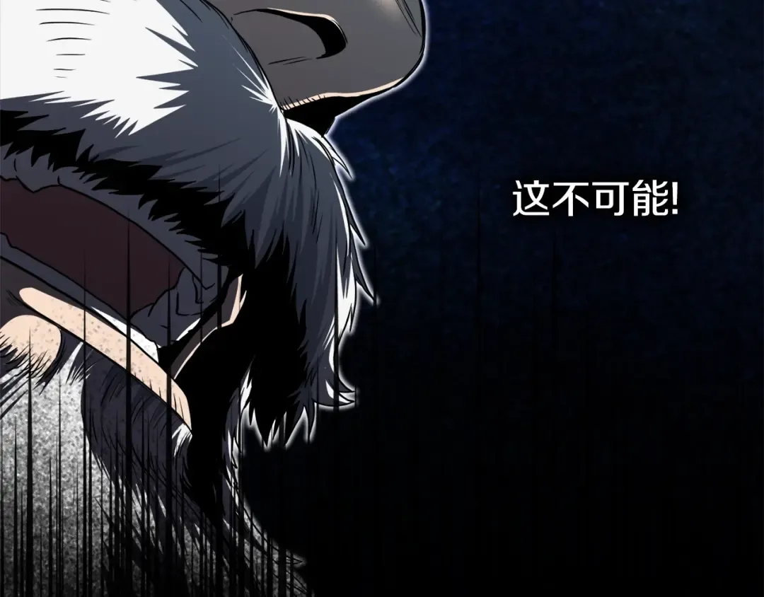 第131话 我的东西 第62页