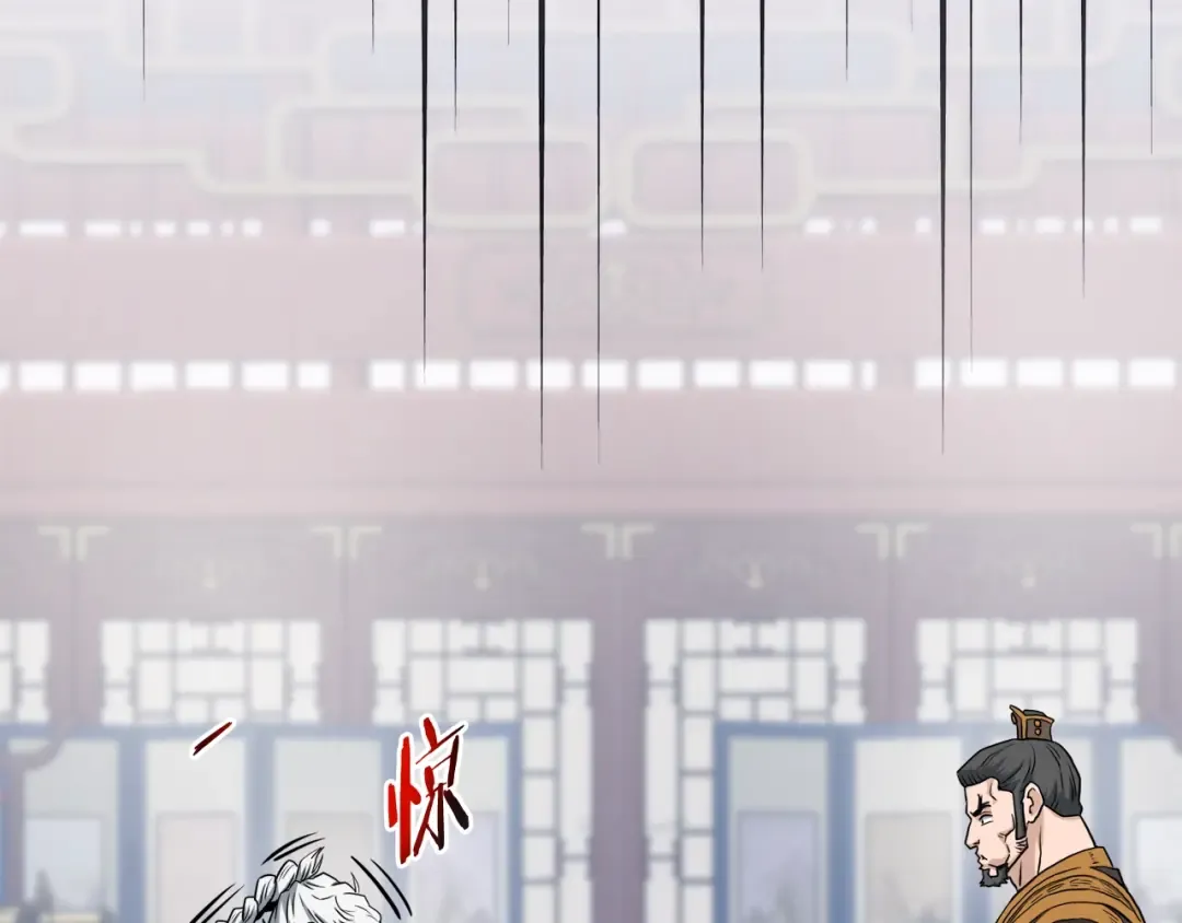 第131话 我的东西 第85页