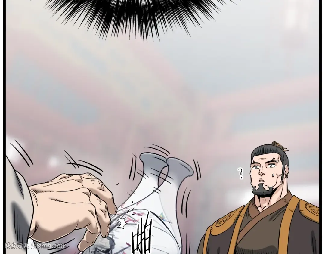 第131话 我的东西 第88页
