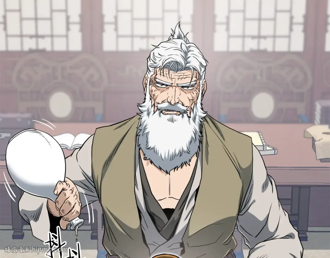 第131话 我的东西 第96页
