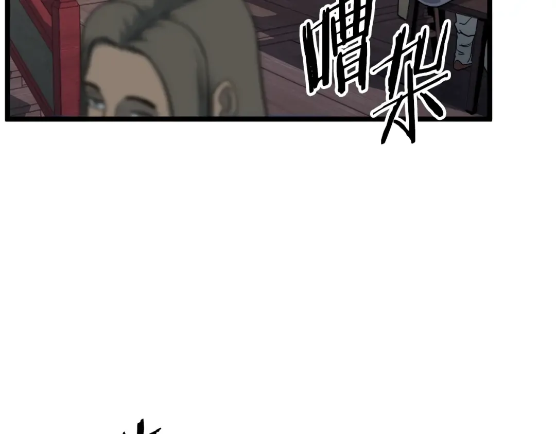 第131话 我的东西 第107页
