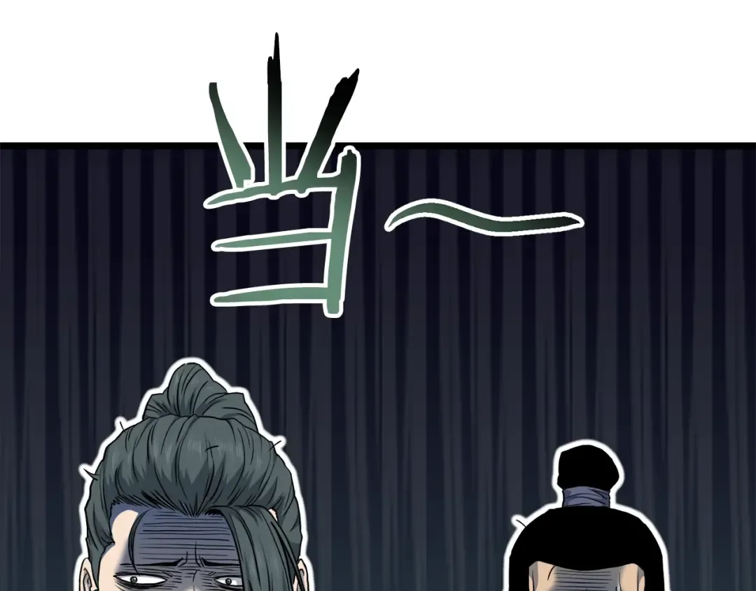 第131话 我的东西 第111页