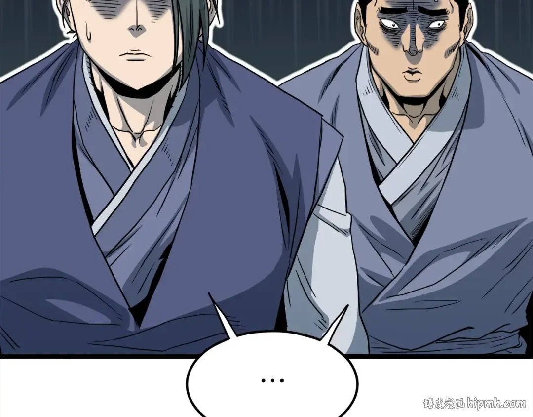 第131话 我的东西 第112页