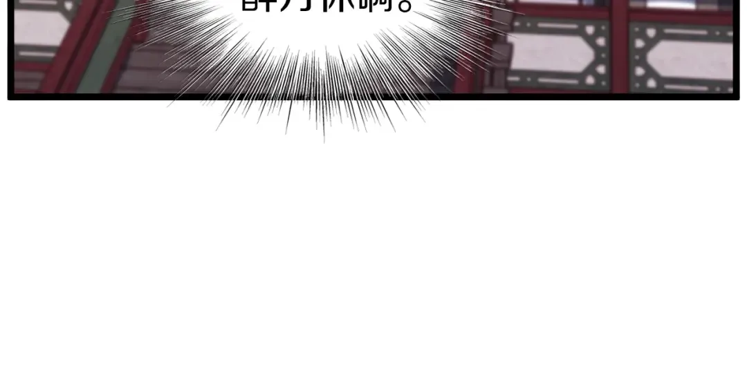 第131话 我的东西 第116页