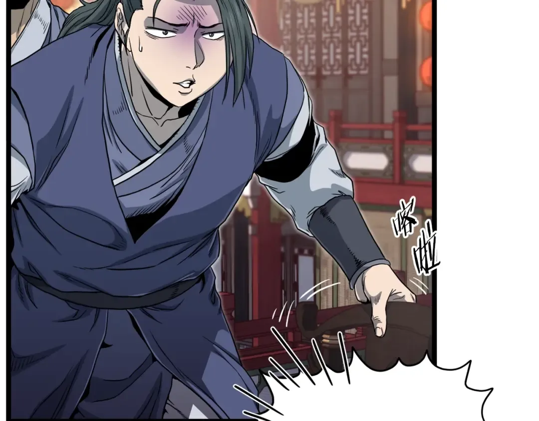 第131话 我的东西 第118页